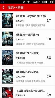 抖音评论截图 关于食堂阿姨发言的讨论