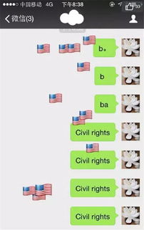 用户对微信语音感到尴尬的表情包