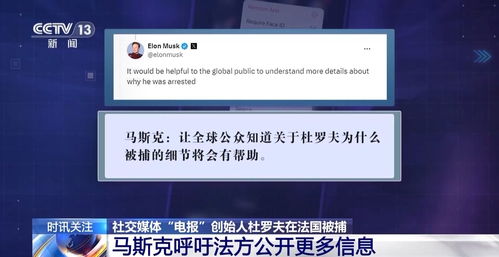 社交媒体截图显示热搜话题
