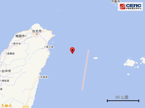 广东清远突发4.3级地震，网友：晃得明显！官方回应来了