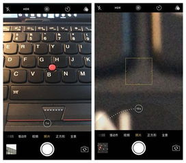 iPhone拍摄界面显示对焦与曝光调节选项