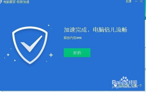 电脑运行异常卡顿提示病毒入侵迹象