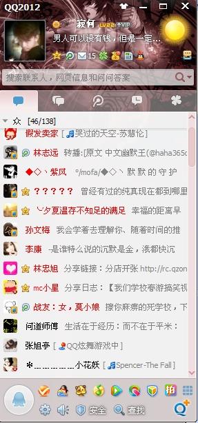 豆瓣酱园弄评分截图