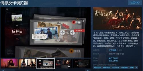 捞女游戏B站账号突然消失