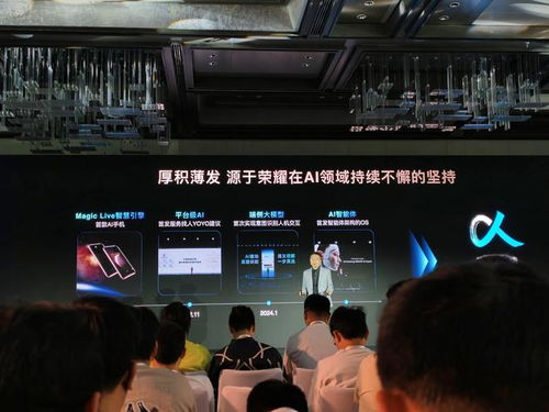 荣耀Magic V5发布会宣传海报预览