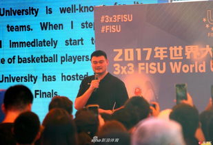 姚明再谈息屏24小时，网友：这才是真正的‘巨人’担当！