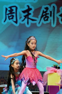 学员舞台表演瞬间