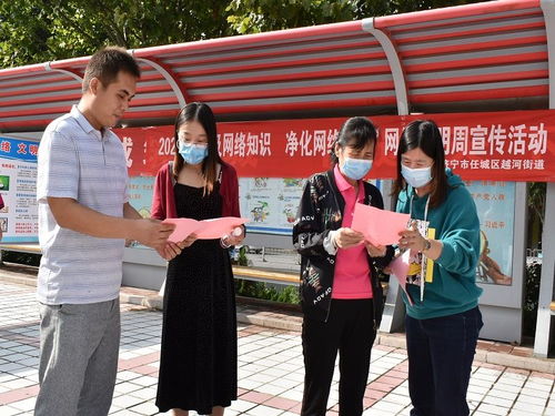 网络空间清朗倡议宣传海报