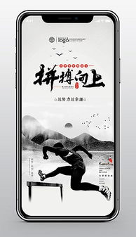 一张励志语录海报写着努力的人从不和生活妥协