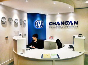 长安汽车研发中心工程师工作场景