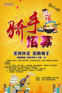 百度AIDU计划招聘海报