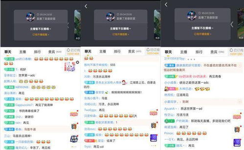 低俗直播斗狠4人被罚！流量背后藏着多少违法代价？