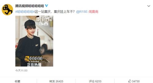 “苏超”为什么这么火？一场全民狂欢背后的流量密码