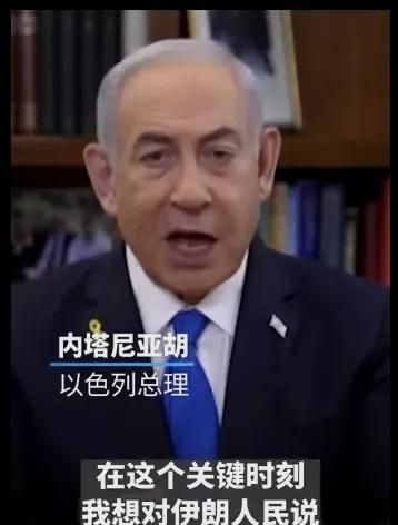 以色列掌握伊朗浓缩铀情报？网友热议背后真相曝光