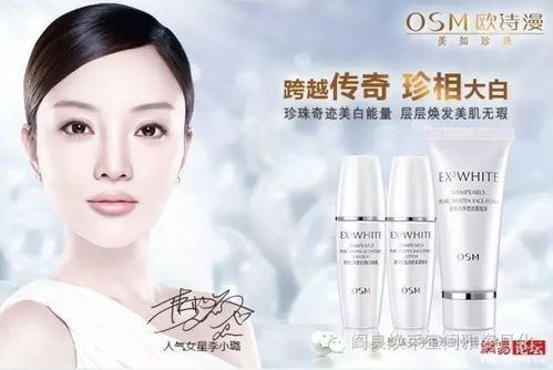 旅行装眼部护理用品套装