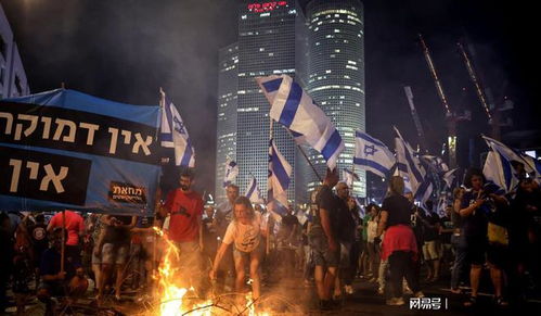 以色列街头示威人群