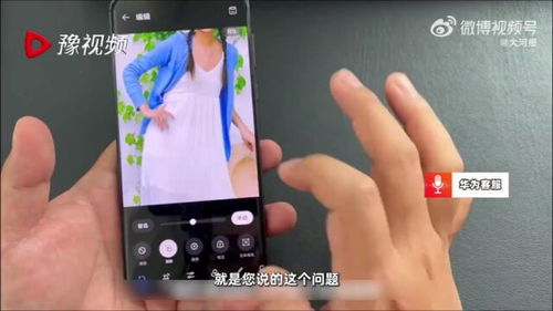 华为P70手机展示AI修图功能界面