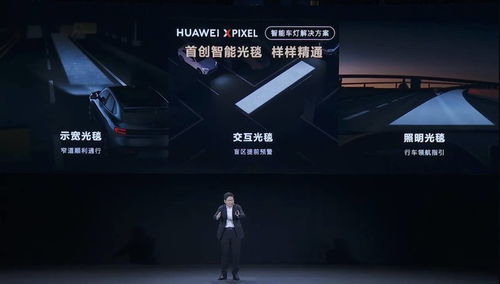 华为鸿蒙智选全面升级，智能家居+健康生态布局加速！