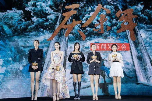 庆余年主演阵容合照