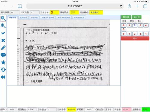 2024上海高考分数线公布：388分及以上可填志愿，考生如何规划下一步？