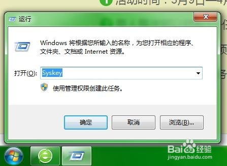 一位市民正在尝试输入密码进入厕所