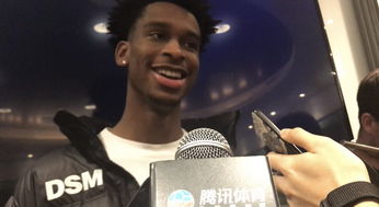 亚历山大在更衣室接受采访