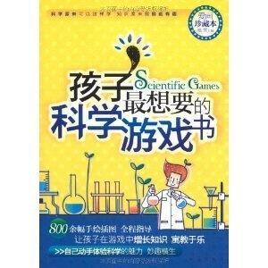 一位年轻人正在阅读科学书籍