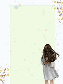 网络舆论下的女孩背影