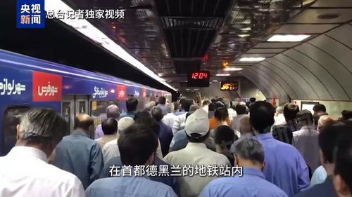 伊朗民众在德黑兰举行反美反以色列示威