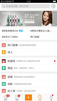 志愿填报就用智搜，AI助力精准匹配理想院校