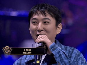 王思聪在活动现场演讲