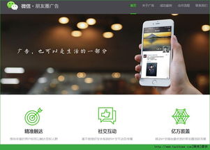 微信朋友圈未来可能上线的新功能预测图