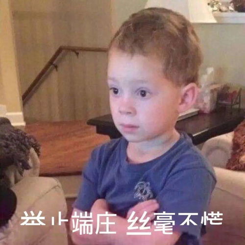 男孩查到高分时兴奋的表情