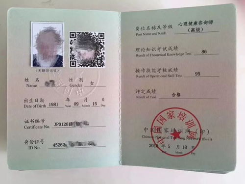 心理咨询师分析女性心理