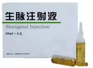 38万片杜冷丁流向毒品市场，院长被判死缓：公立医院为何成毒源地？