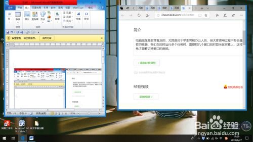 电脑屏幕上显示高考分数界面