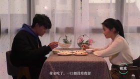 情侣吵架女生背对男生生气