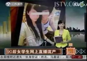 低俗直播斗狠被重罚！抖音“净网2025”行动再掀整治风暴