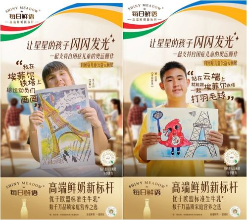 每日鲜语产品包装特写