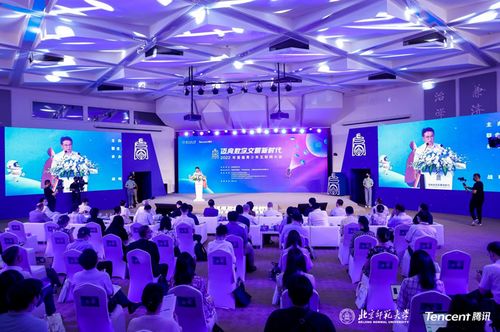 互联网大会现场人群聚集讨论并购话题