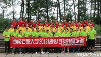 全体学员合影庆祝