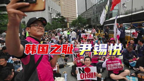 韩国街头抗议示威现场