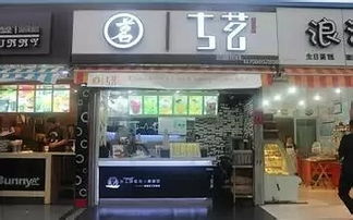 古茗咖啡海外门店外观展示
