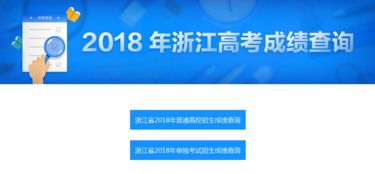 高考查分时间全汇总！2025年各地成绩公布日程一览