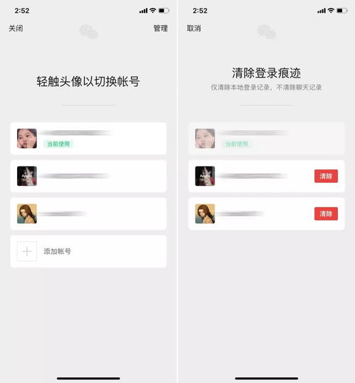 微信朋友圈评论界面新增表情包选项