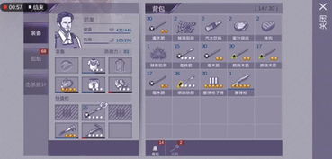 护网-2025：警惕“银狐”病毒来袭！你可能已经中招了？