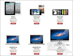 苹果国补优惠来袭！iPhone / iPad 最高减 500 元，仅限北京上海购买