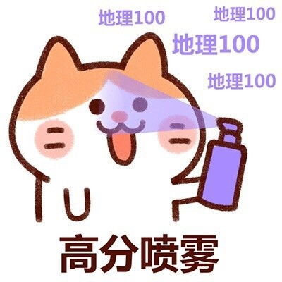 700分高考男生淡定报分，网友：这心态清华都拦不住！