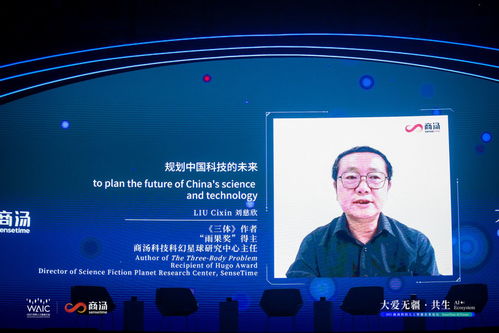 刘慈欣参与三体项目现场工作照