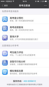 我这分数能上什么大学？贴吧爆火话题背后的真实心声
